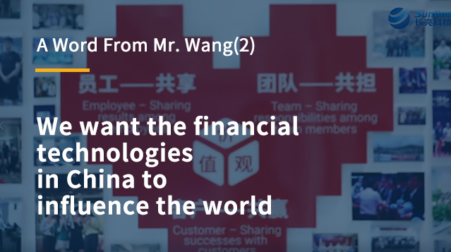 A Word From Mr. Wang (2)