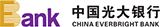 CHINA Everbright Bank